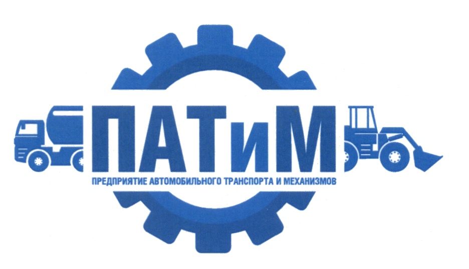 Изображение товарного знака (изобразительный знак)