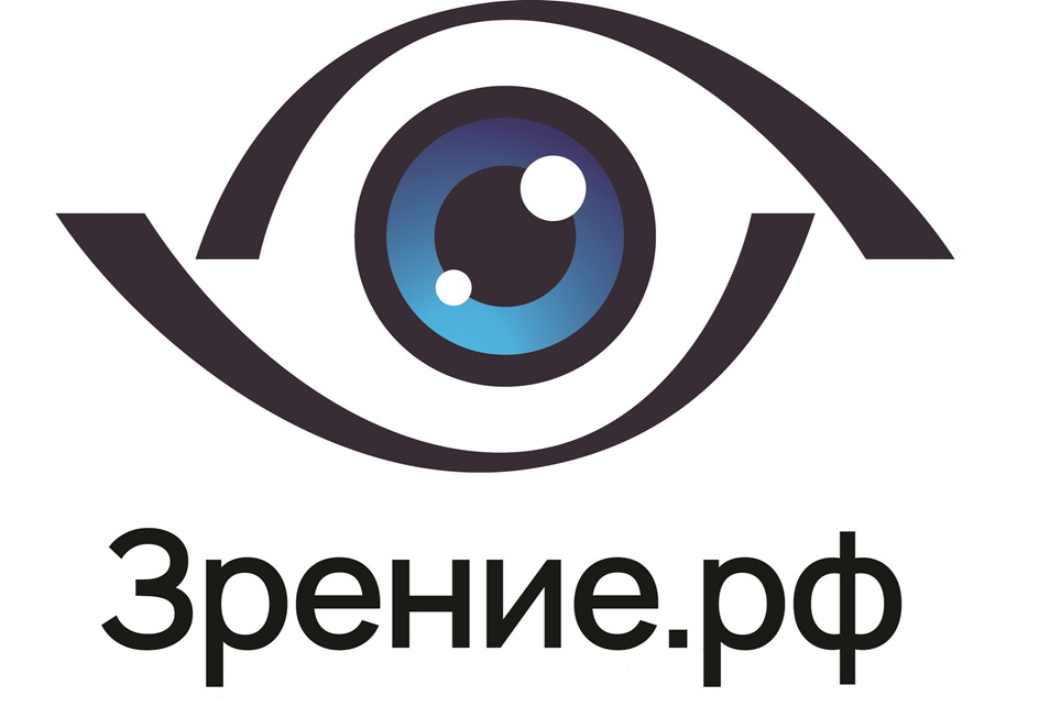 Зрение.рф