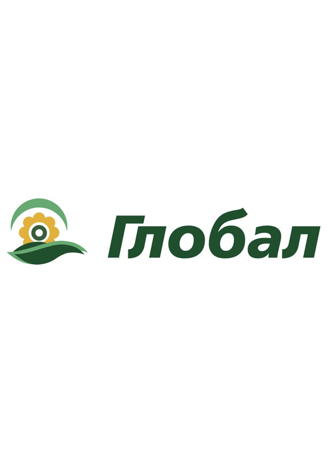 Глобал