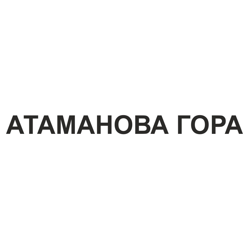 Изображение товарного знака (изобразительный знак)