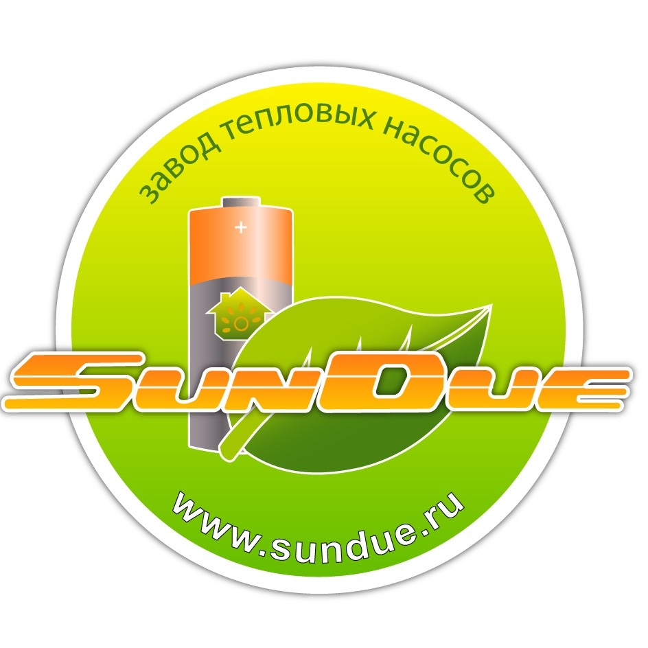 Изображение товарного знака завод тепловых насосов SunDue www.sundue.ru