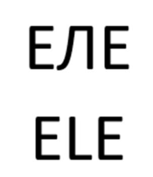 (изобразительный знак)