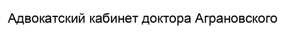 (изобразительный знак)
