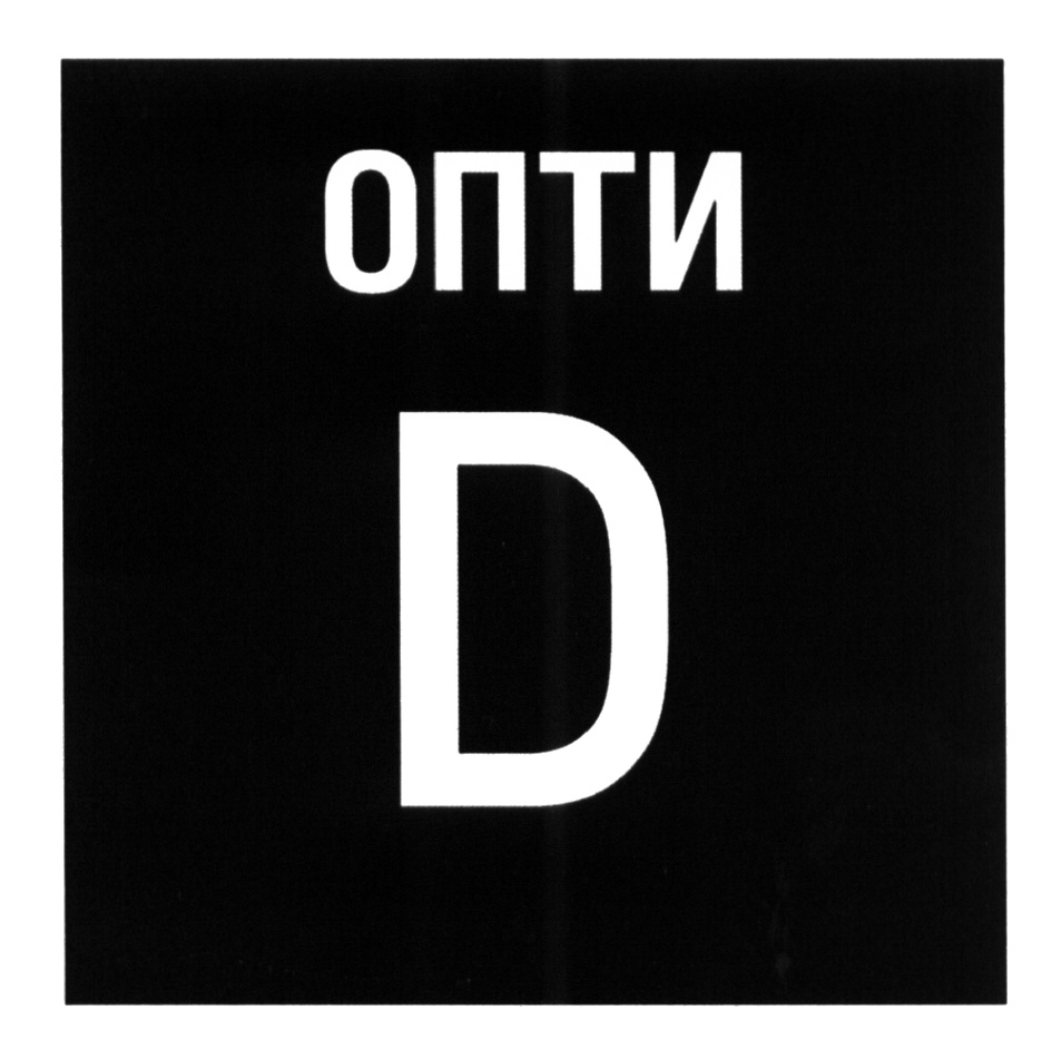 Изображение товарного знака (изобразительный знак)