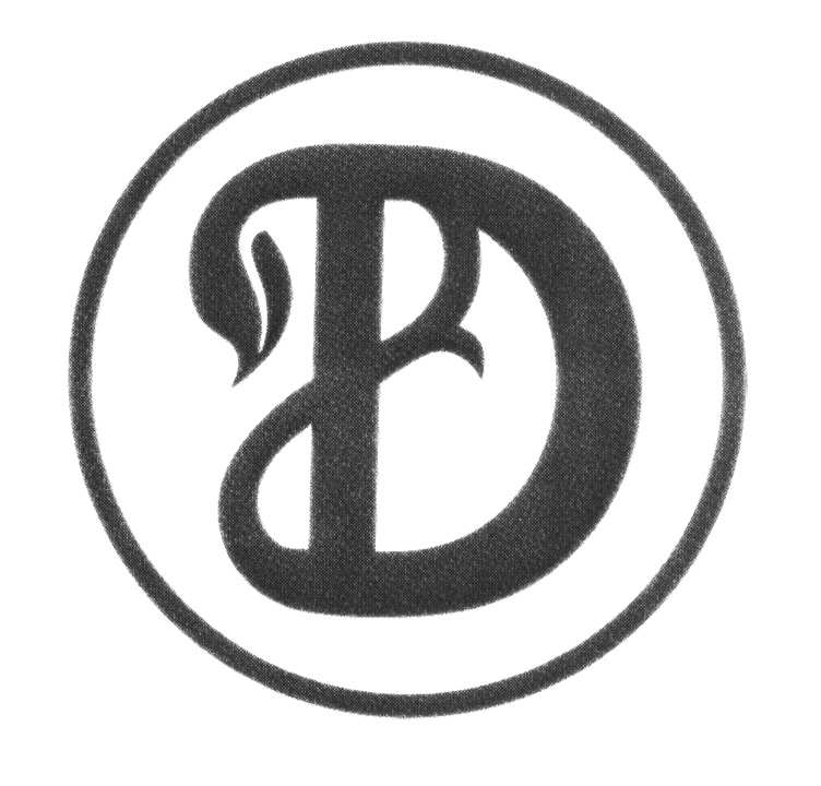 (изобразительный знак)