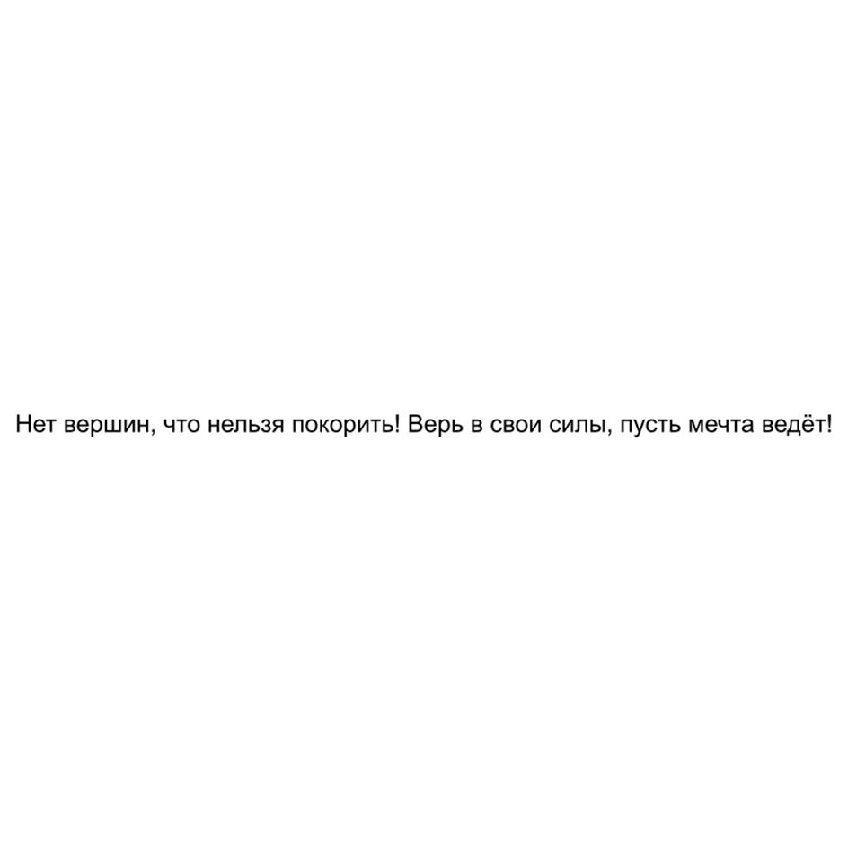 Изображение товарного знака (изобразительный знак)