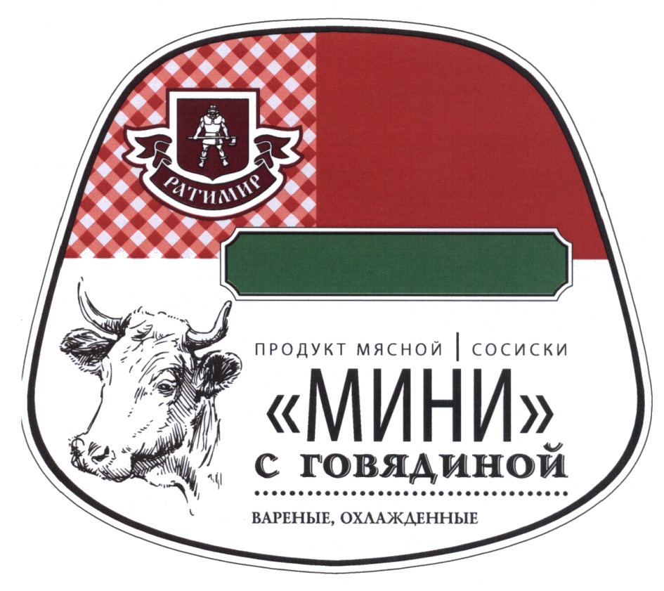 Изображение товарного знака (изобразительный знак)