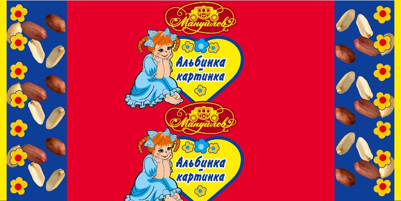 (изобразительный знак)