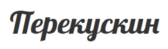 (изобразительный знак)