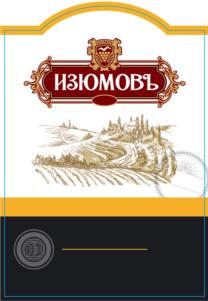 (изобразительный знак)