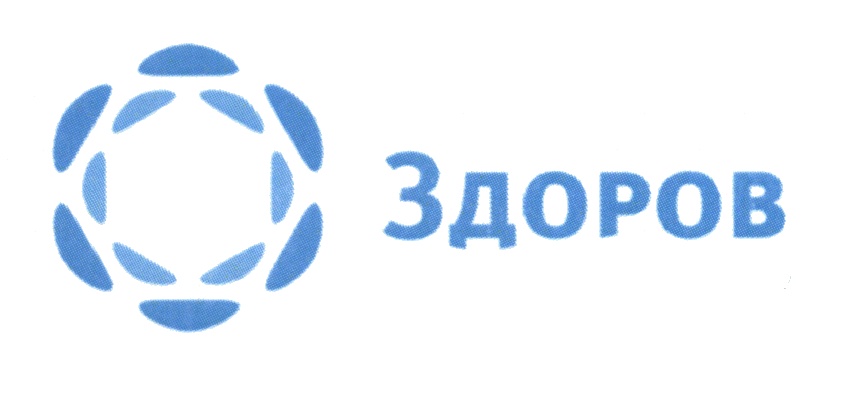 Изображение товарного знака (изобразительный знак)