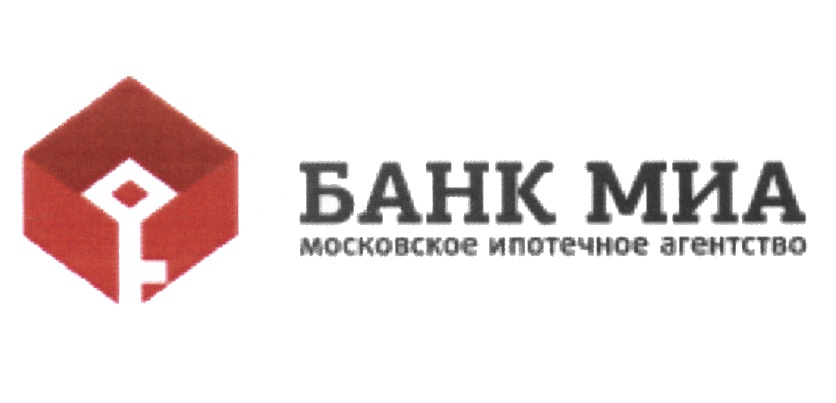 БАНК МИА МОСКОВСКОЕ ИПОТЕЧНОЕ АГЕНТСТВО