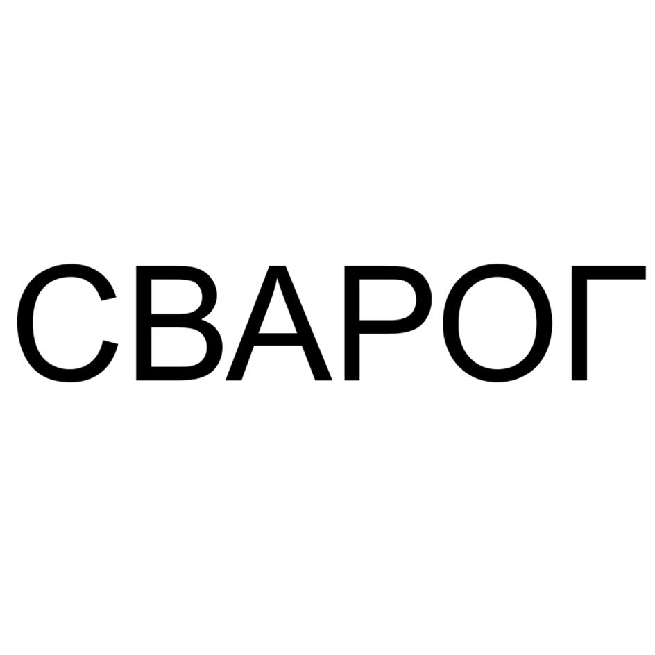 Изображение товарного знака (изобразительный знак)