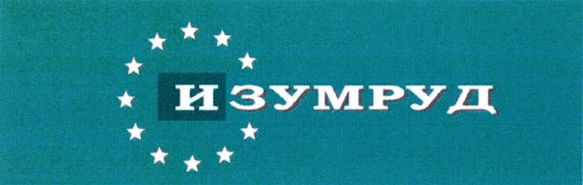 (изобразительный знак)