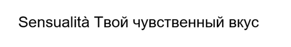 Изображение товарного знака (изобразительный знак)