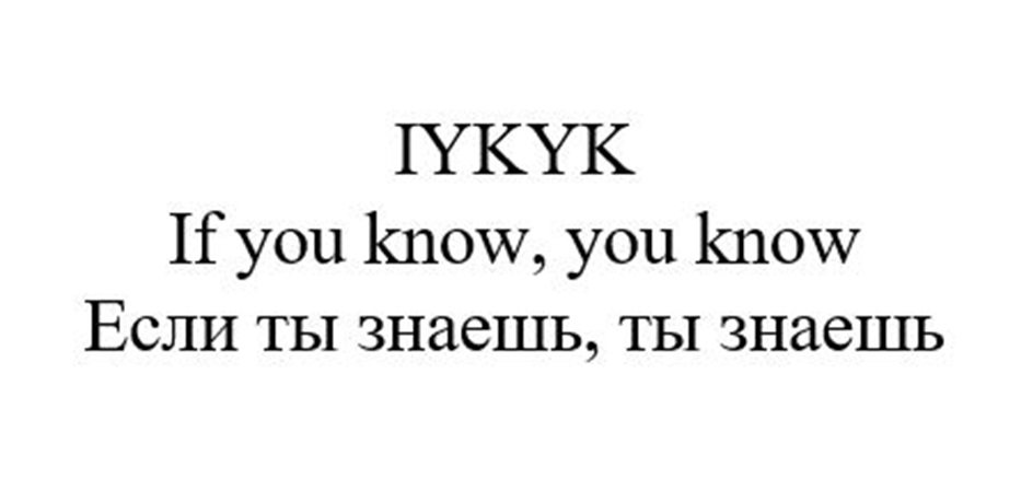 Изображение товарного знака (изобразительный знак)