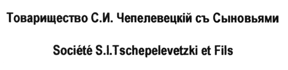(изобразительный знак)