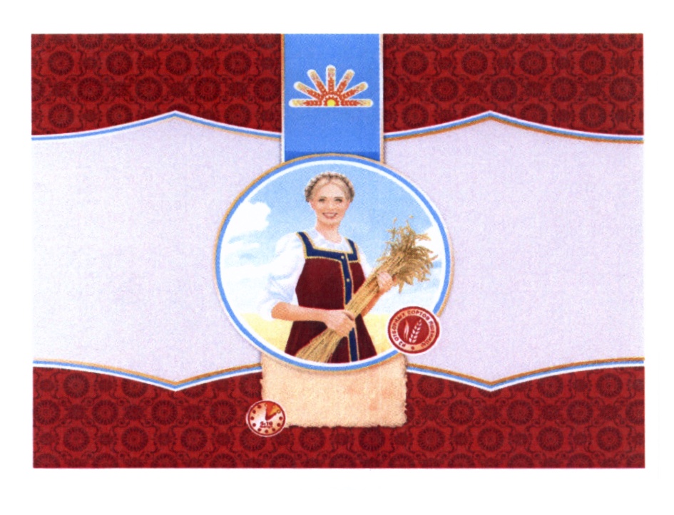 (изобразительный знак)