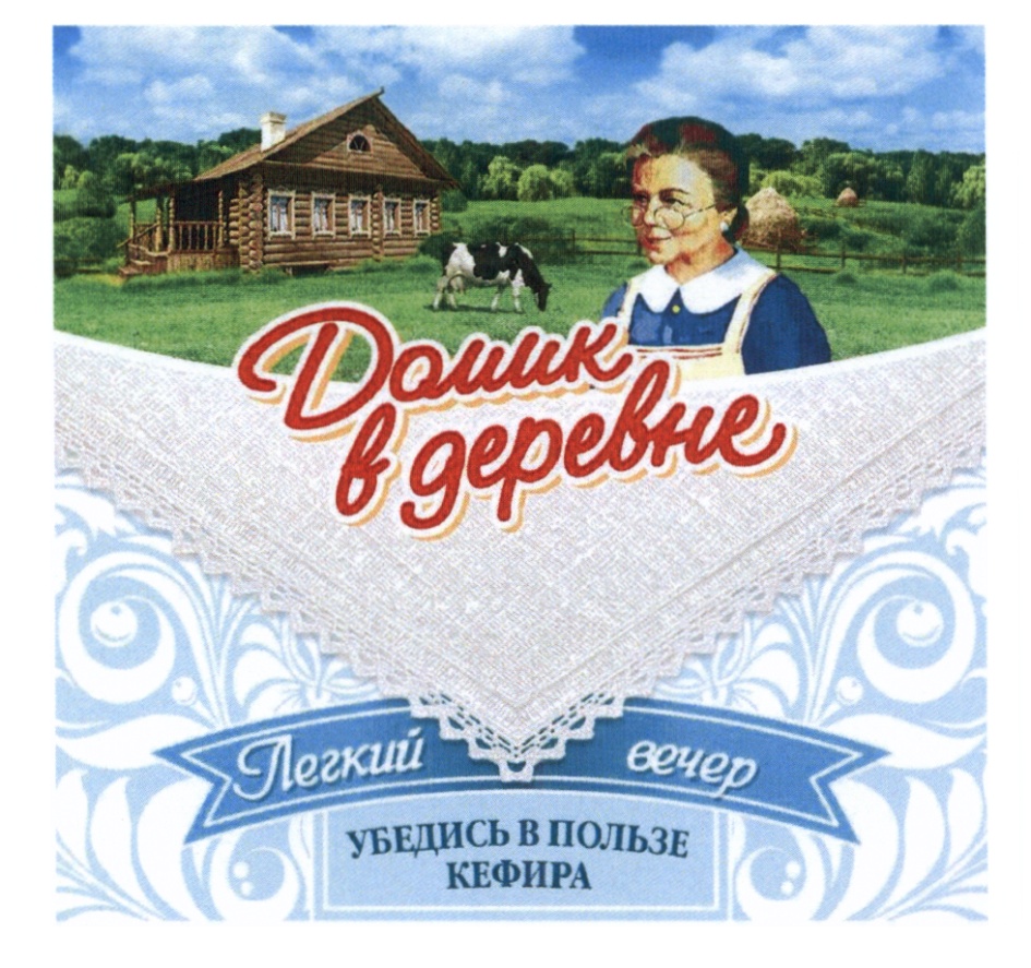Изображение товарного знака (изобразительный знак)