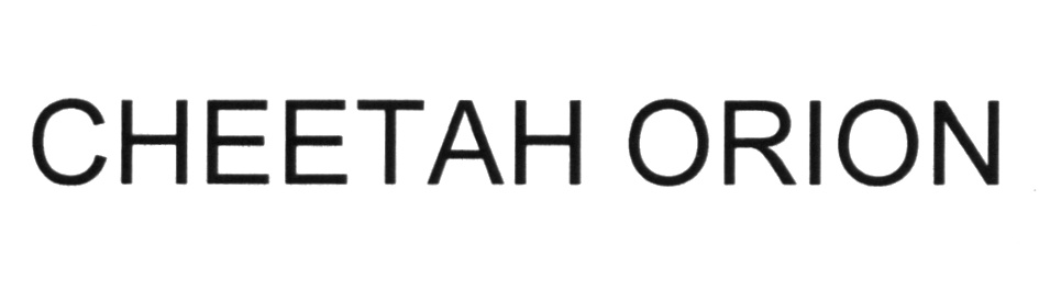 (изобразительный знак)