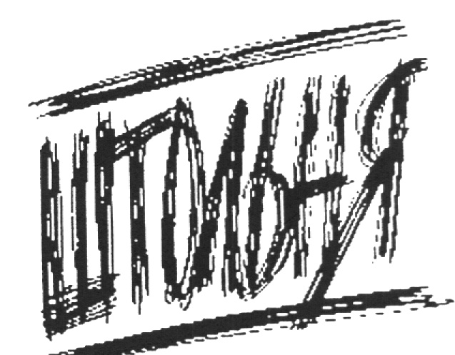 Изображение товарного знака ШИПОВНИЯ