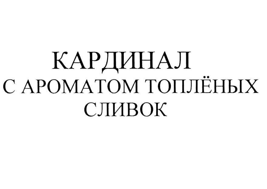 Изображение товарного знака (изобразительный знак)