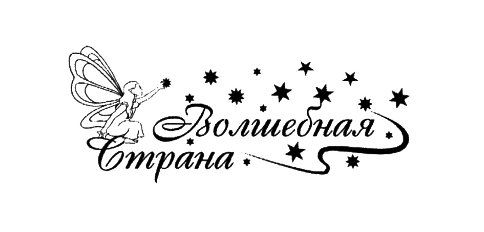 Изображение товарного знака (изобразительный знак)