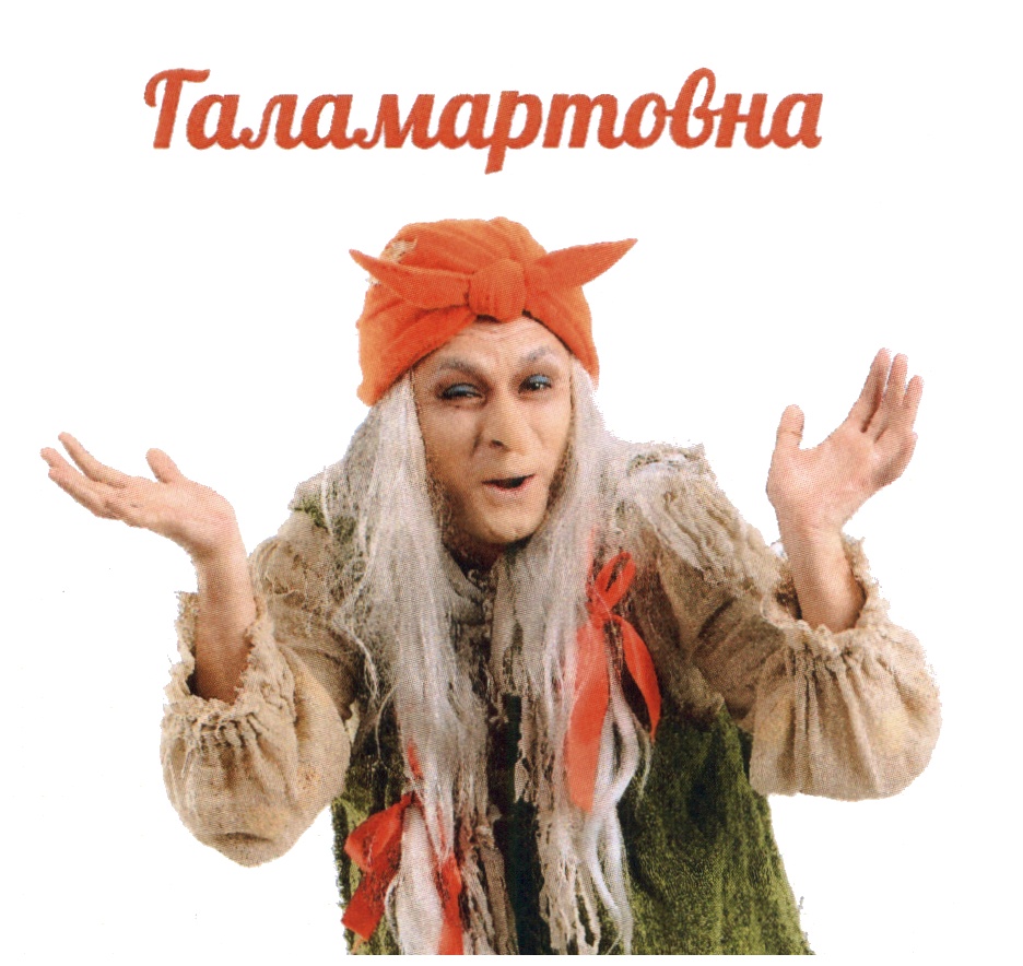 Изображение товарного знака (изобразительный знак)
