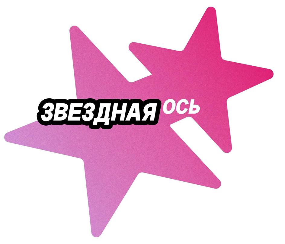 Изображение товарного знака (изобразительный знак)