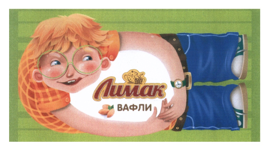 (изобразительный знак)