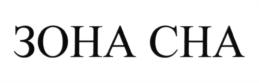 Изображение товарного знака (изобразительный знак)