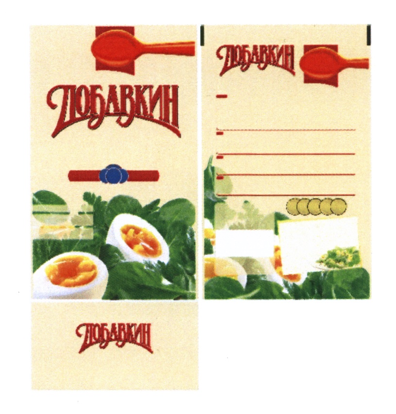 Изображение товарного знака (изобразительный знак)