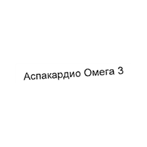 Изображение товарного знака (изобразительный знак)