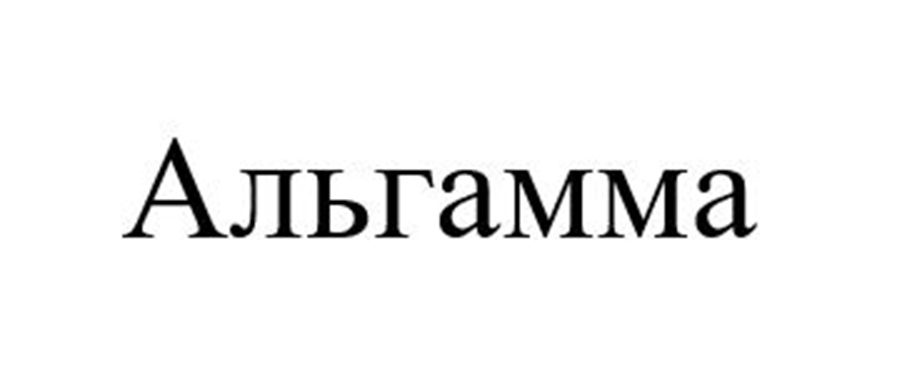 (изобразительный знак)