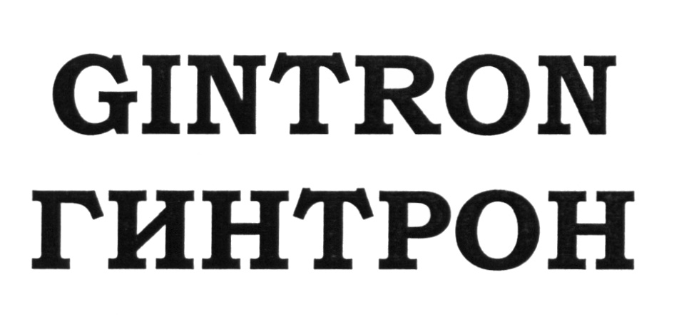 Изображение товарного знака (изобразительный знак)