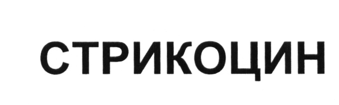 Изображение товарного знака (изобразительный знак)