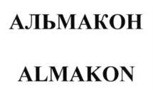 Изображение товарного знака (изобразительный знак)