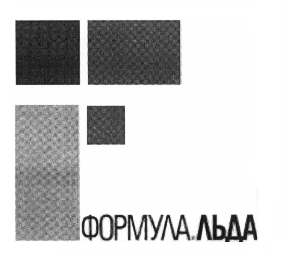 Изображение товарного знака (изобразительный знак)