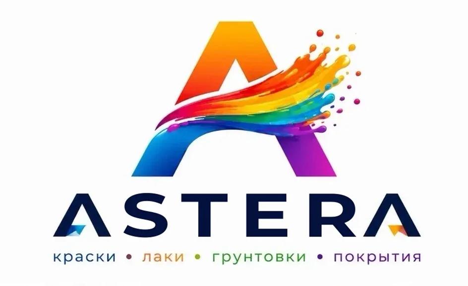 ASTERA краски • лаки • грунтовки • покрытия