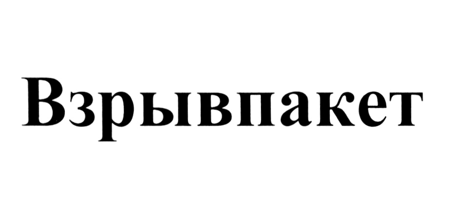 Изображение товарного знака (изобразительный знак)