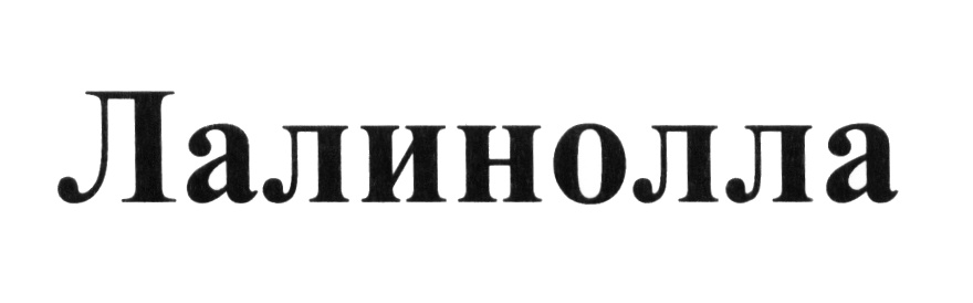 Изображение товарного знака (изобразительный знак)