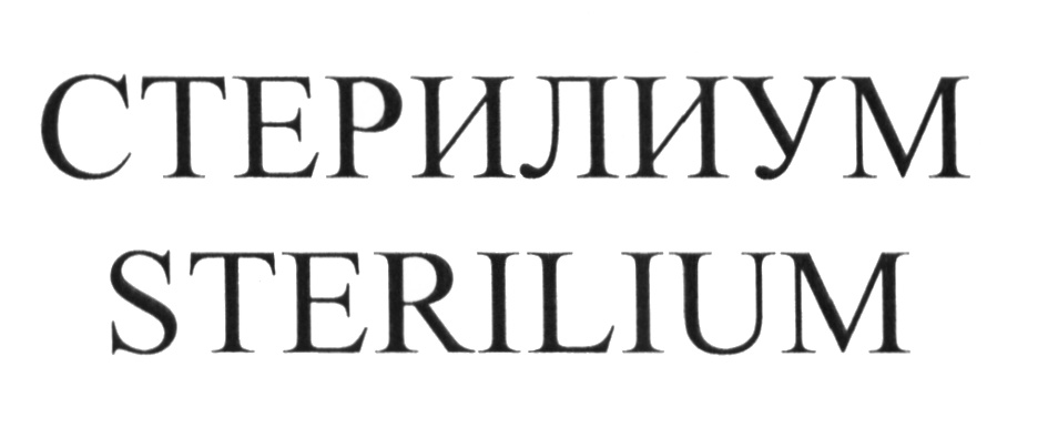 (изобразительный знак)