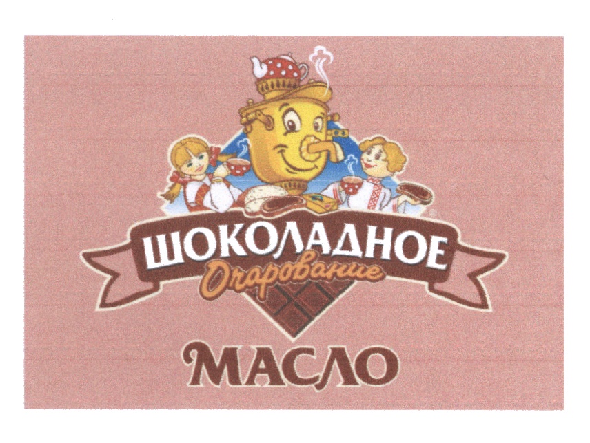 Изображение товарного знака (изобразительный знак)