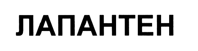 Изображение товарного знака (изобразительный знак)