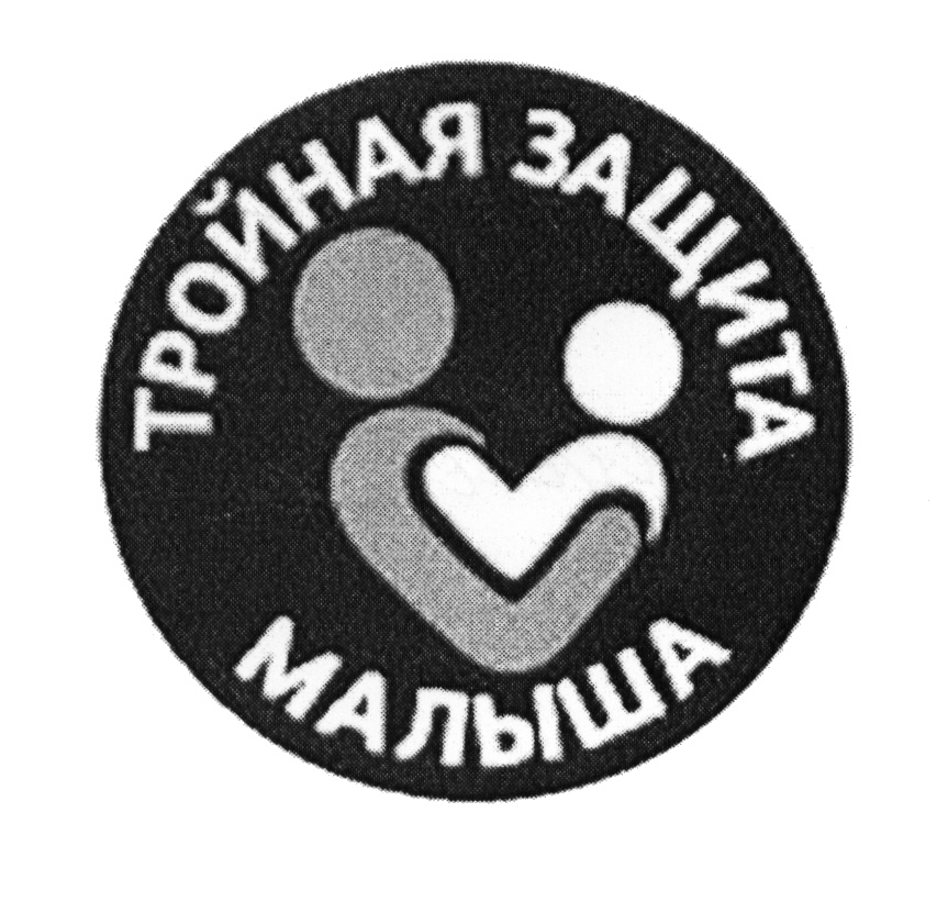 Изображение товарного знака (изобразительный знак)