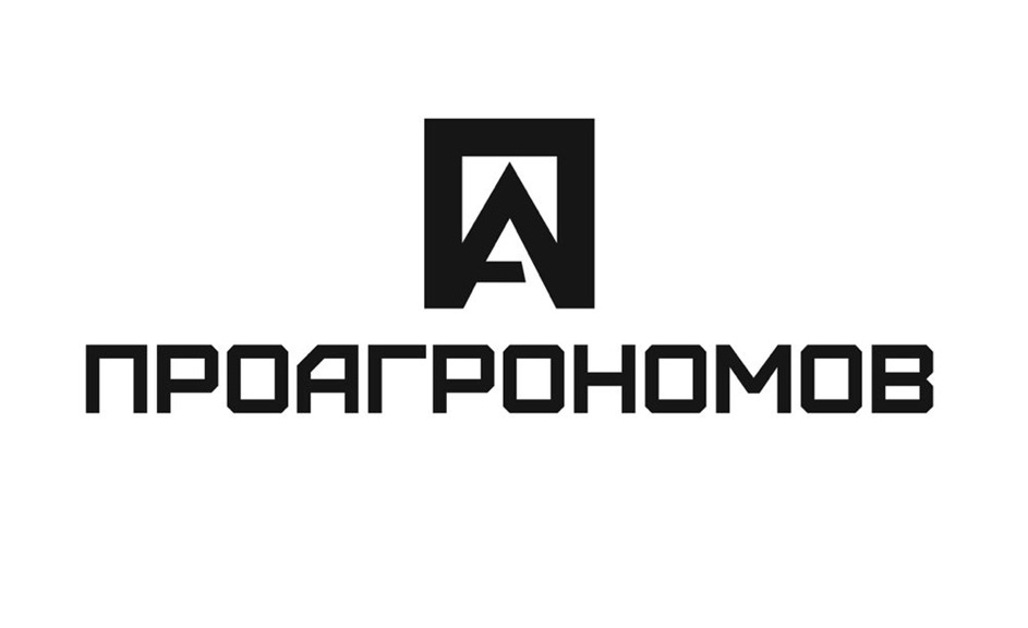 Изображение товарного знака ПРОАГРОНОМОВ