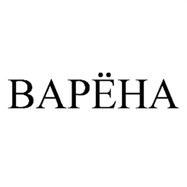 Изображение товарного знака (изобразительный знак)