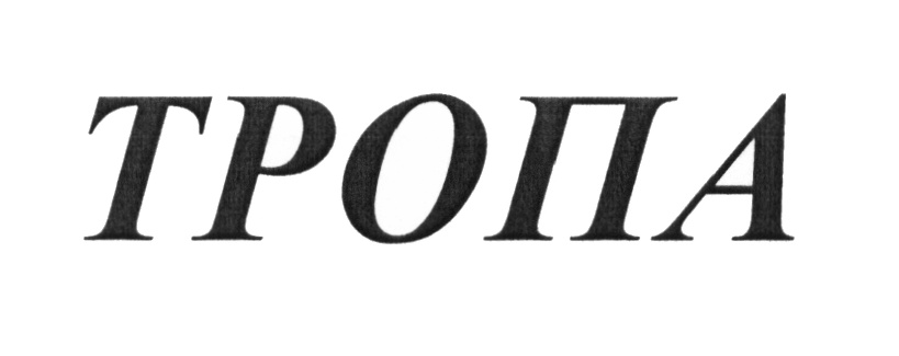 Изображение товарного знака (изобразительный знак)