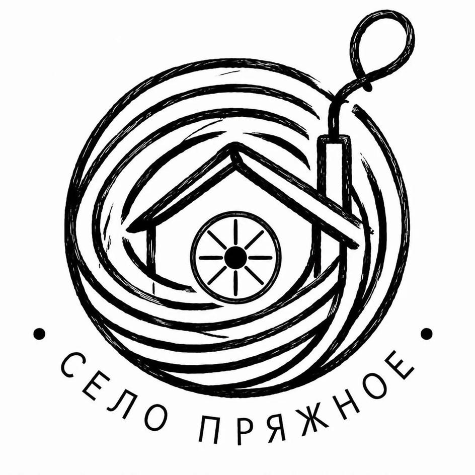 СЕЛО ПРЯЖНОЕ