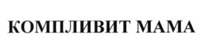 (изобразительный знак)